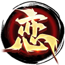 千年之恋